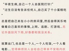 -上海嘉宁·心理咨询中心