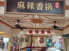 -大食代美食广场(上海中心店)