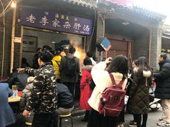-老李家杂肝汤(回民街店)