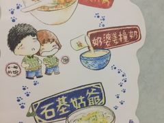 -黄埔古港