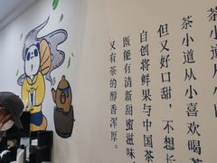 -茶百道(万达金街店)