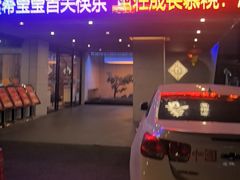 -绿杨春·淮扬宴(庐山路店)