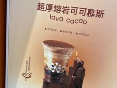 -奈雪的茶(宝龙一城店)