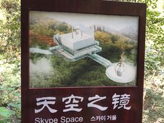 -周洛大峡谷