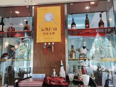 门面-小白桦西餐厅