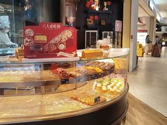 -FANEN法念·烘焙·甜点(万象城店)