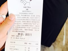 账单-喜茶(深圳福田星河COCO Park店)