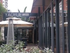 -肴约·花园式餐厅(湖里店)