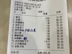 -奥华餐厅·老张记(台基厂店)