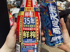 -幸福小串·地摊小炉子(三阳路店)