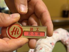 -海底捞火锅(高新万达店)