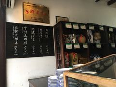 -咸亨酒店-中餐厅(鲁迅中路店)