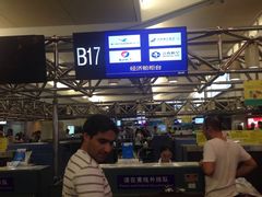 -厦门高崎国际机场-T3航站楼
