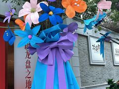-1912街区