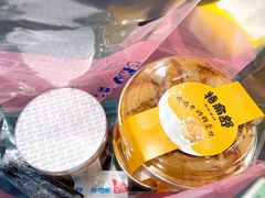 特仑苏蛋糕-林记开心动物奶油生日蛋糕(凤凰城店)