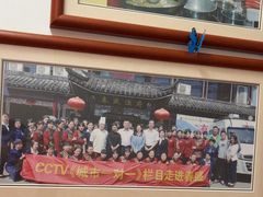 -春盛渔府(牛首山店)