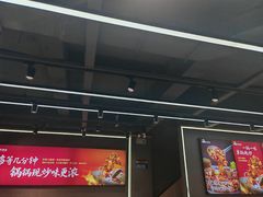 -川大刘肥肠鸡(北国店)