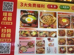-食米家拌饭(梅溪新天地店)