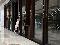 -菩泰·泰式草本按摩SPA(武汉新天地南馆店)