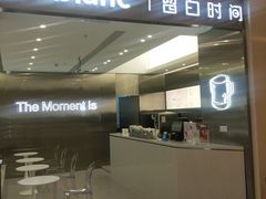 门面-留白时间(苏宁广场B区店)