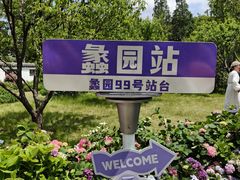-无锡蠡湖国家湿地公园-蠡园
