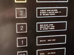 -彩丰楼中餐厅·仁恒洲际酒店