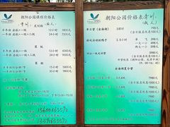 -WhaleSports户外水上运动俱乐部(朝阳公园店)