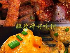 -八一路好吃街(雨田商务大厦店)