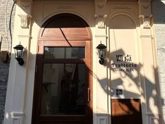 -沏点Trattoria意大利餐厅(新街口店)