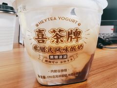 -喜茶(上海正大广场店)