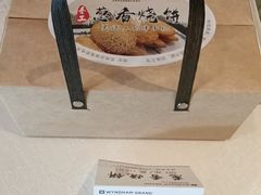 -苏州知音温德姆至尊酒店·自助早餐厅(汾湖店)