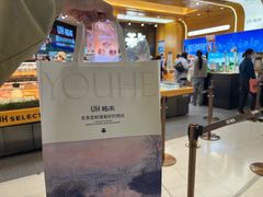 -UH祐禾(上海荟聚店)