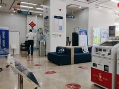 -恒丰银行(青岛经济技术开发区支行)