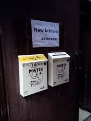 点击看大图 android_upload_pic-New Fashion·新时尚形象设计