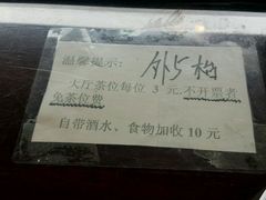 -黄但记老店·陈村粉食府