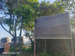 -大罗山风景区