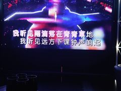 -魅KTV(北京望京万科时代中心店)