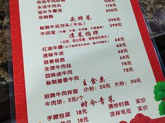 -清真双宝红油牛系列