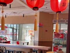 大堂-永和大王(梅家浜店)