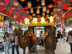 -沙州食驿·非遗小吃夜市
