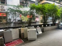 -石灰市毛记烧鸡公(解放碑店)