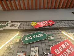 -绿柠食堂(北外滩店)