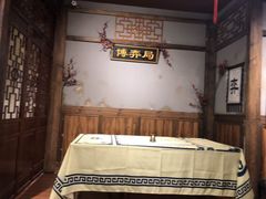 -MAX伯爵沉浸式超级游戏体验馆·实景桌游·剧本杀(小时代店)