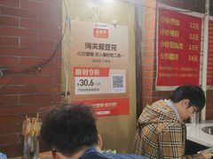 -海关荤豆花(洋河一路店)