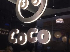 -CoCo都可(天虹广场)