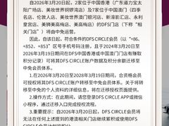 -澳门威尼斯人综合度假区