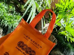 -龙华素斋(龙华路店)