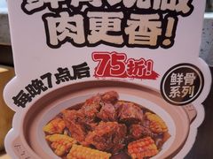-宏状元现熬粥·京味菜(三里河店)