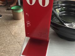 -海平馄饨(逍遥二路店)