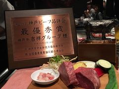 -神户牛排餐厅MOURIYA(总店)